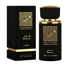 عطر فخر للرجال من لطافة - 30 مل