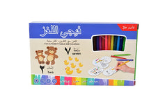 Fun Alphabet Puzzle & Coloring Set - Arabic Edition | 7077-63