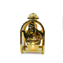 Ramadan Ornate Gold LED Lantern with Multicolor Glass Panels | 7138-44