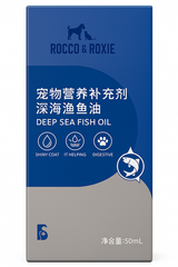 زيت سمك السلمون للحيوانات الأليفة من Rocco & Roxie - مكمل أوميغا 3 من أعماق البحار للكلاب والقطط، 50 مل