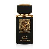 عطر فخر للرجال من لطافة - 30 مل