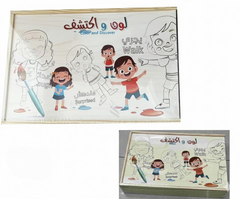 Kids Color & Discover Wooden Painting Board - Emotions & Actions | AL4486