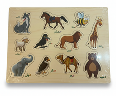 Kids Arabic Animals Educational Wooden Puzzle Board - Animal Names | AL4474