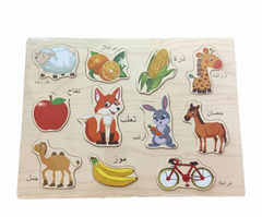 Kids Arabic Animals & Fruits Educational Wooden Puzzle Board | AL4467