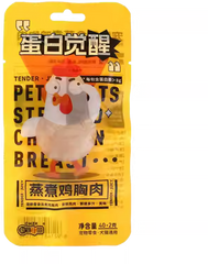 Pet Treat - Steamed Chicken Breast - 40 g | PT-CHB40