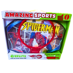 Kids Basketball Set | CX40-8