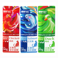 Adventure Wet Cat Food Pouches 50g | IG199