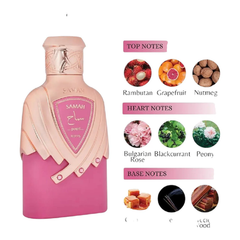 ريفس سماح بيرل ماء عطر - 100 مل