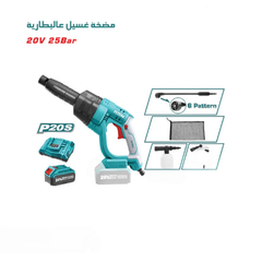 20V 25Bar مضخة غسيل عالبطارية Total