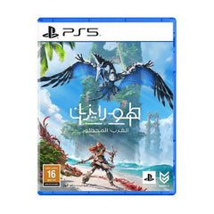 PS5 Horizon CD