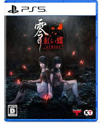 Fatal Frame II Crimson Butterfly Remake - PlayStation 5