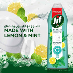 Jif Antibacterial Dishwashing Liquid Mint & Lemon 750ml | 294925