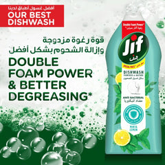 Jif Antibacterial Dishwashing Liquid Mint & Lemon 750ml | 294925