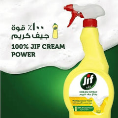 Jif Multipurpose Foam Lemon Cream Spray 500ml | 282973