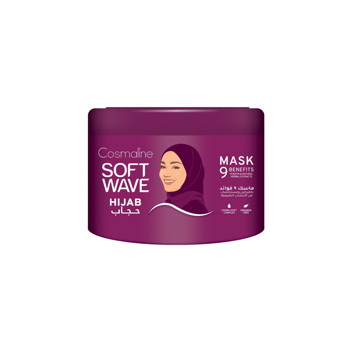 Cosmaline Soft Wave Hijab Mask 450ml | B0003904