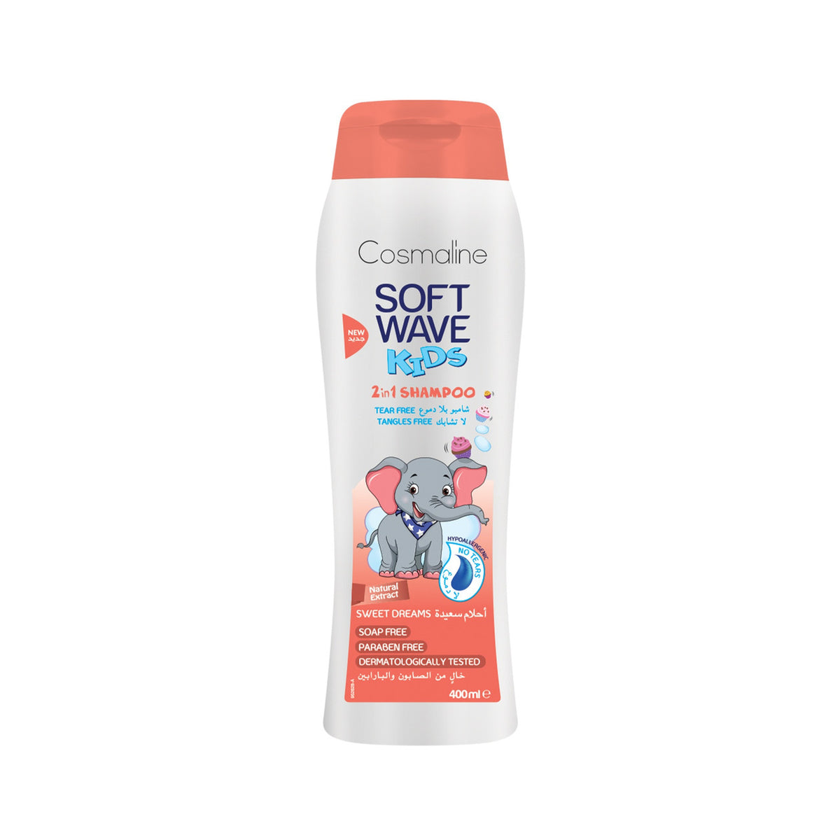 Cosmaline Soft Wave Kids Sweet Dreams Shampoo 400ml | B0020158