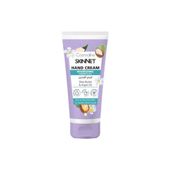Cosmaline SkinNet Nourishing Hand Cream 100ml | B0004106