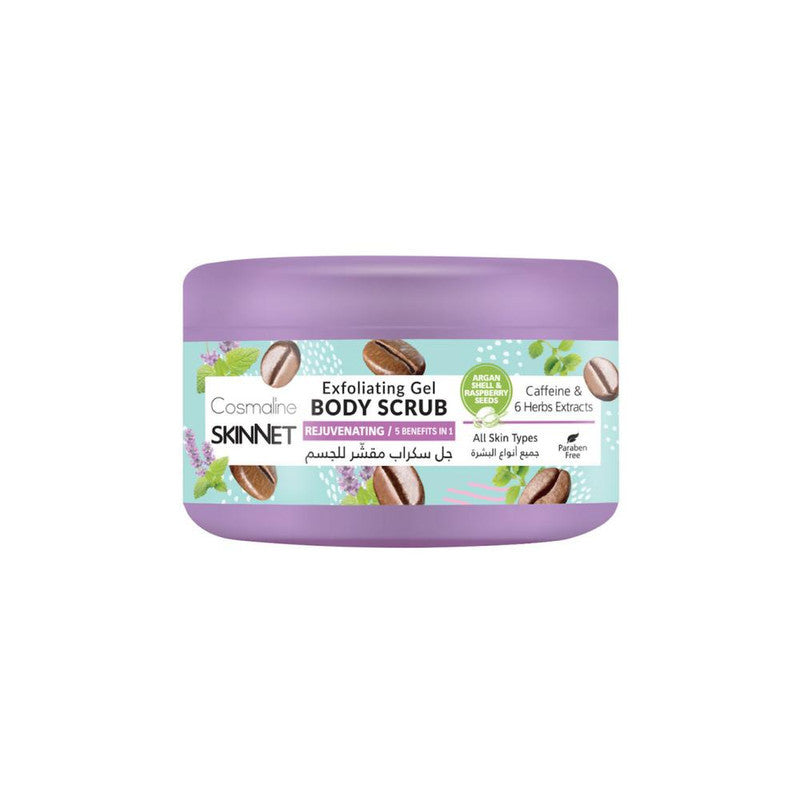 Cosmaline SkinNet Rejuvenating Gel Body Scrub Jar 250ml | B0003936