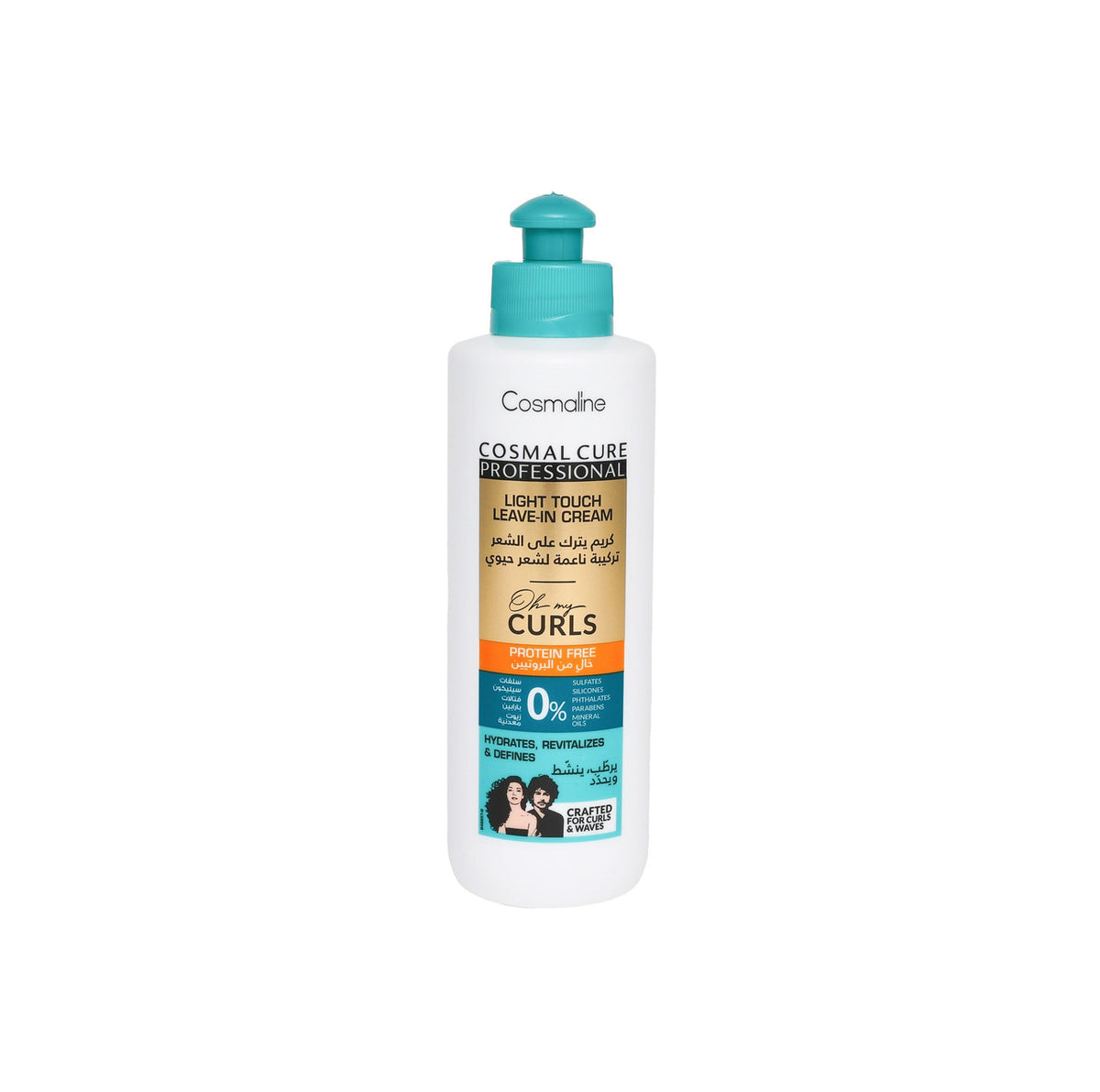 Cosmaline Cure Professional Oh My Curls Light Touch Leave-In Cream 250ml | B0004116