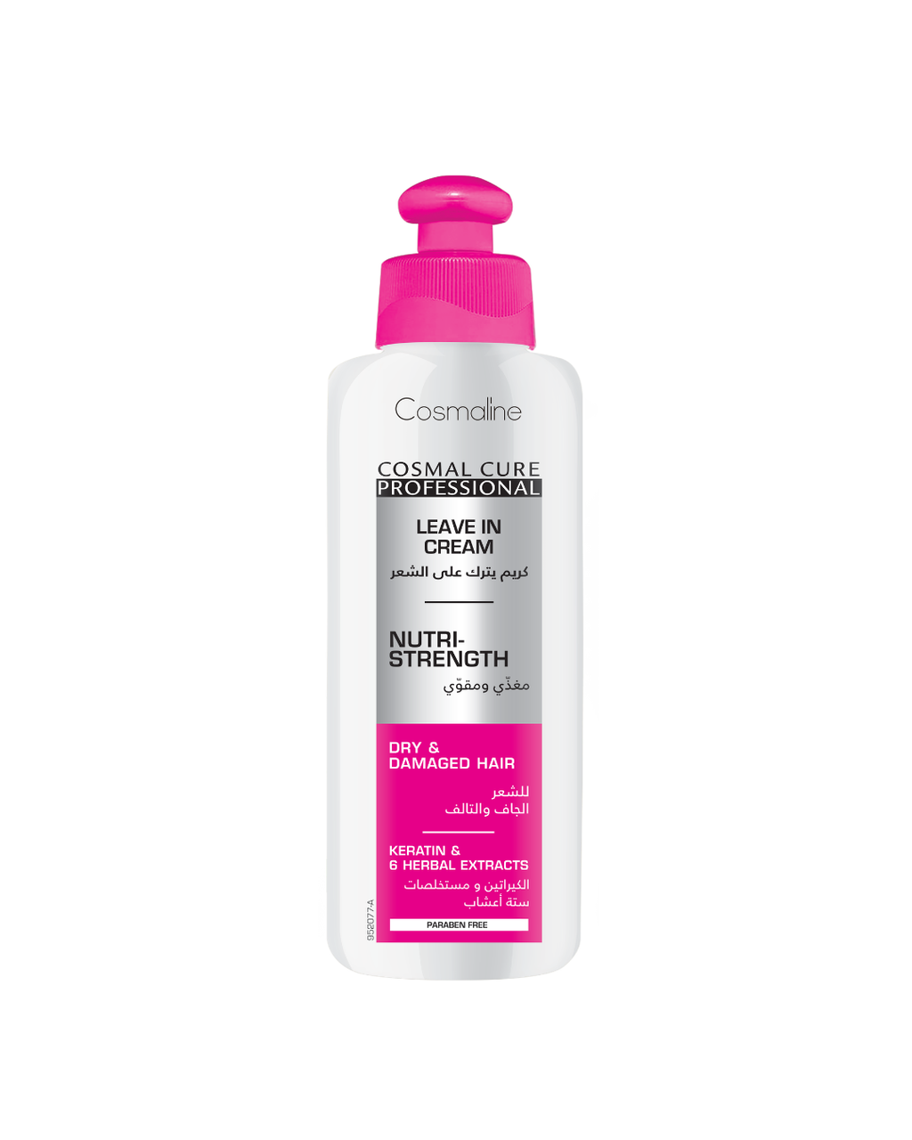 Cosmaline Cure Pro Nutri-Strength Leave-In Cream 200ml | B0020207