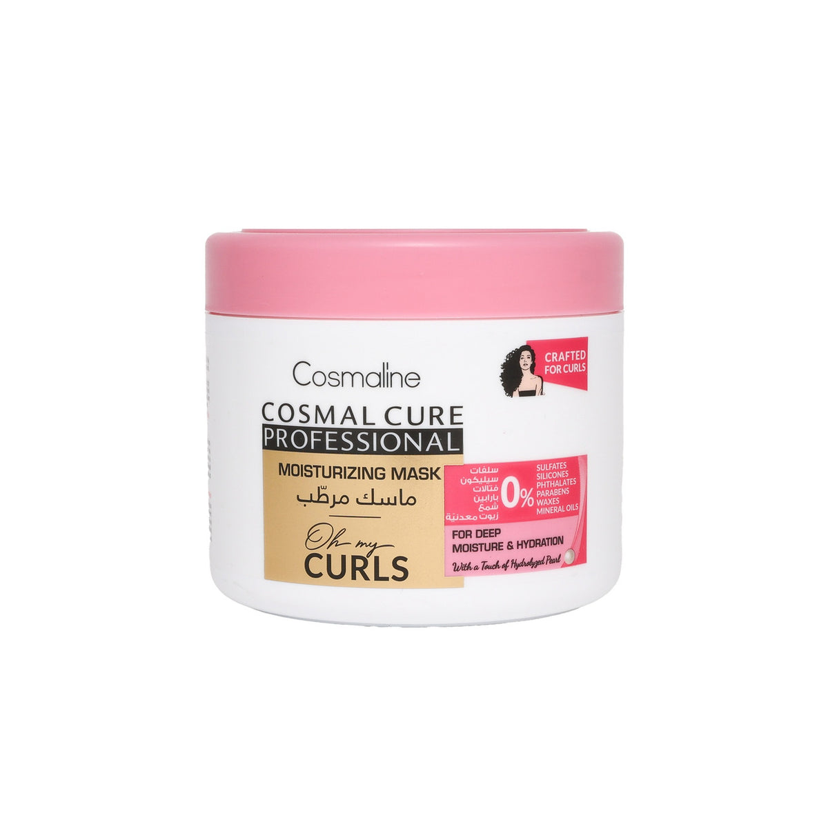 Cosmaline Cure Professional Oh My Curls Moisturizing Mask 450ml | B0004056