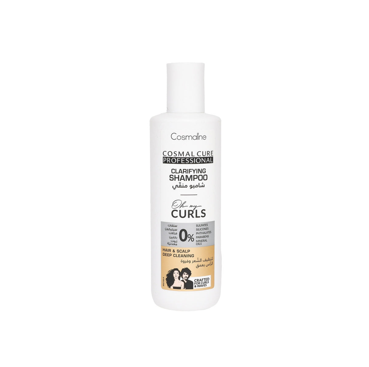 Cosmaline Cure Professional Oh My Curls Clarifying Shampoo 250ml | B0004135