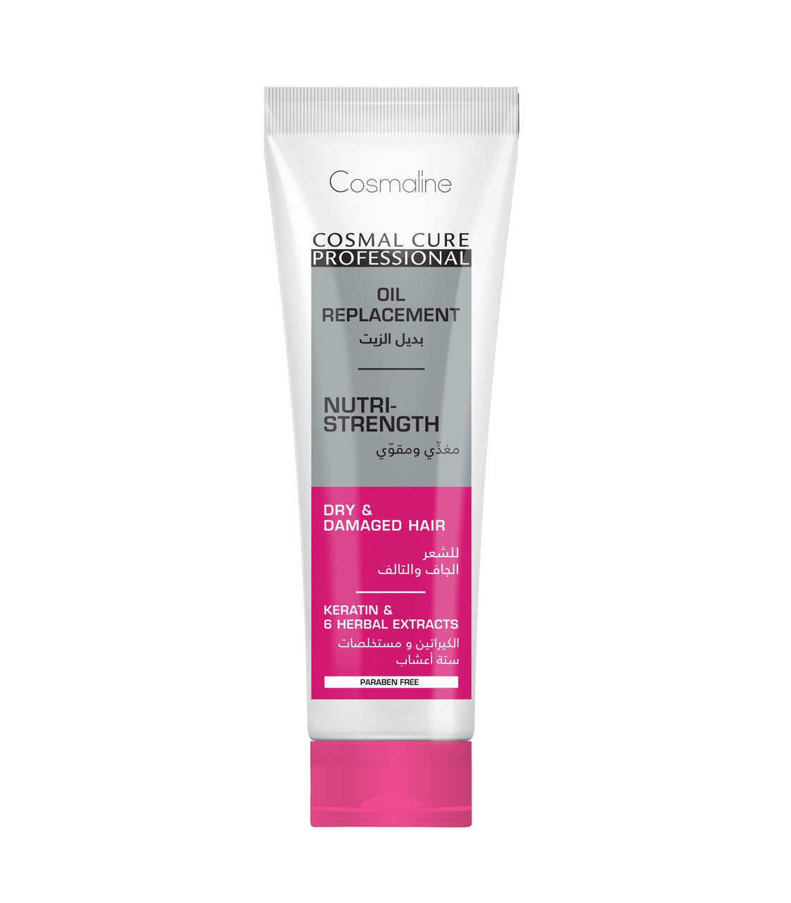 Cosmaline Cure Professional Nutri Strength Oil Replacement 250ml | B0020155