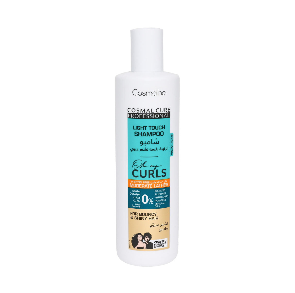 Cosmaline Cure Professional Oh My Curls Light Touch Moderate Lather Shampoo 500ml | B0004137