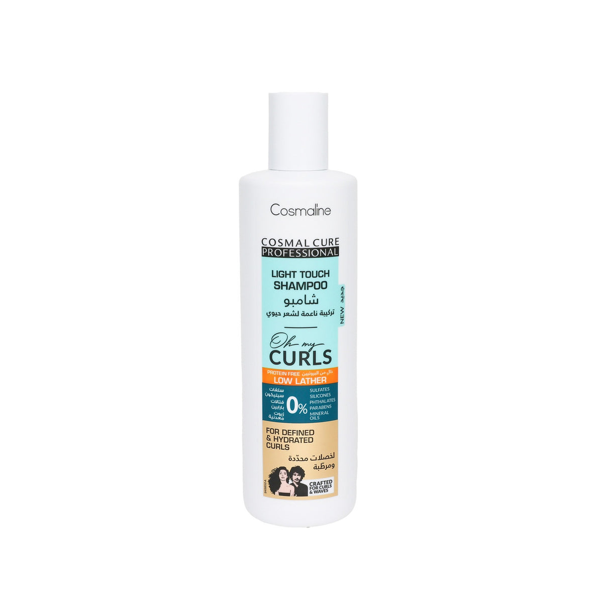 Cosmaline Cure Professional Oh My Curls Light Touch Low Lather Shampoo 500ml | B0004117