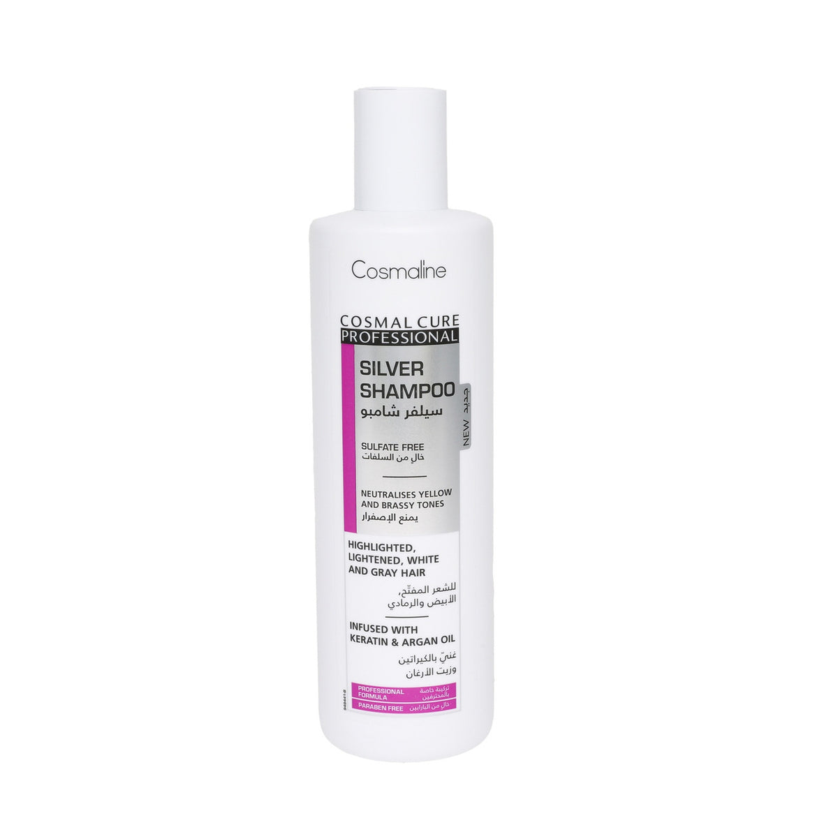 Cosmaline Cure Professional Silver Shampoo for Highlighted, Lightened, White & Grey Hair 500ml | B0003909