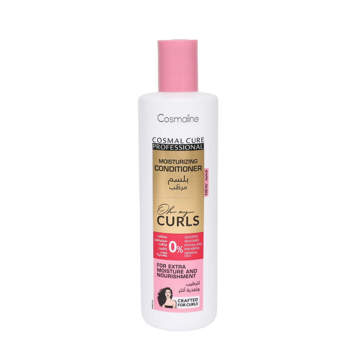 Cosmaline Cure Professional Oh My Curls Moisturizing Conditioner 500ml | B0004047