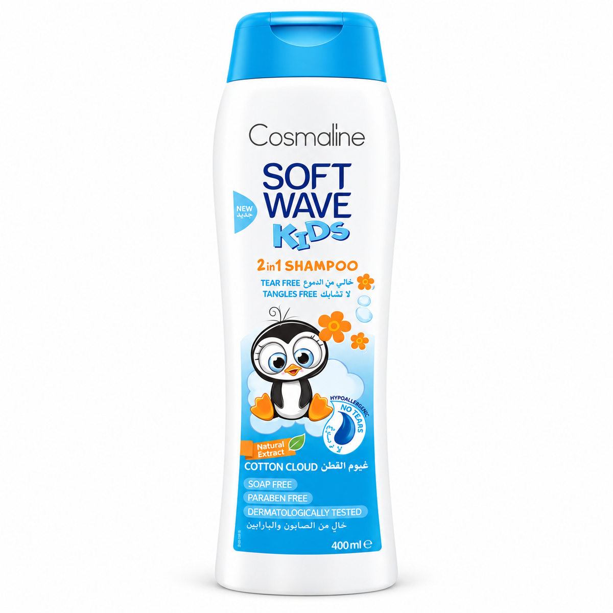 Cosmaline Soft Wave Kids Cotton Cloud Shampoo 400ml | B0003960