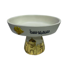Ramadan Resin Mosque Snack Bowl Holder | 2002-26