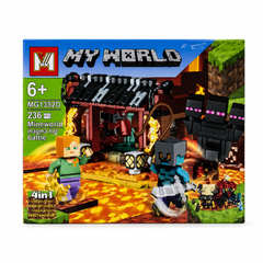 My World Lava Portal Battle Building Block Set | MG1352A Style 2