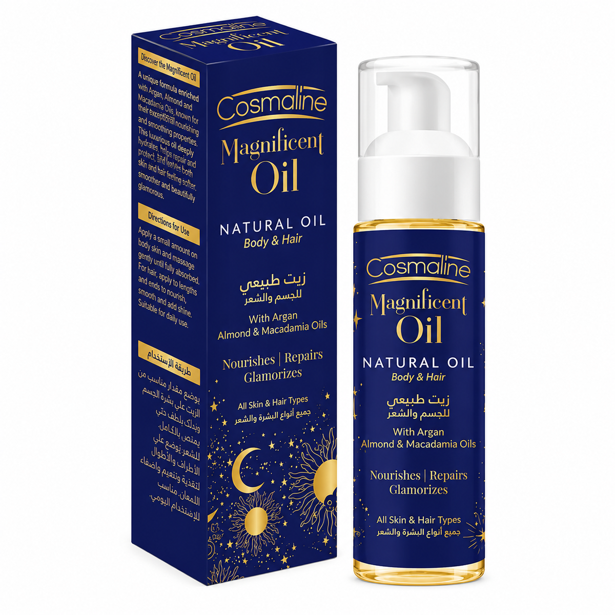 Cosmaline Magnificent Oil 50ml | B0020015
