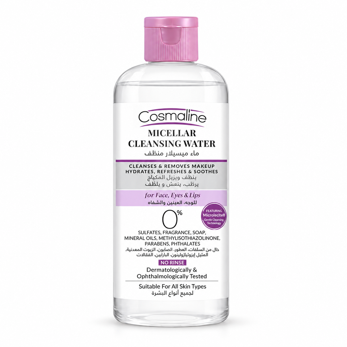 Cosmaline Micellar Water 475ml | B0004144