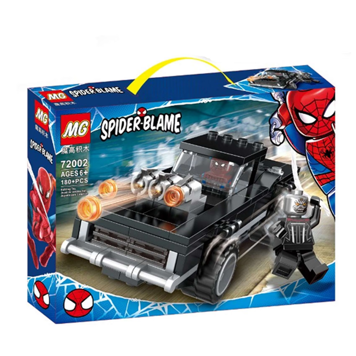 MG Spider-Blame Black Battle Vehicle Building Set 85+ Pieces | 72001-1