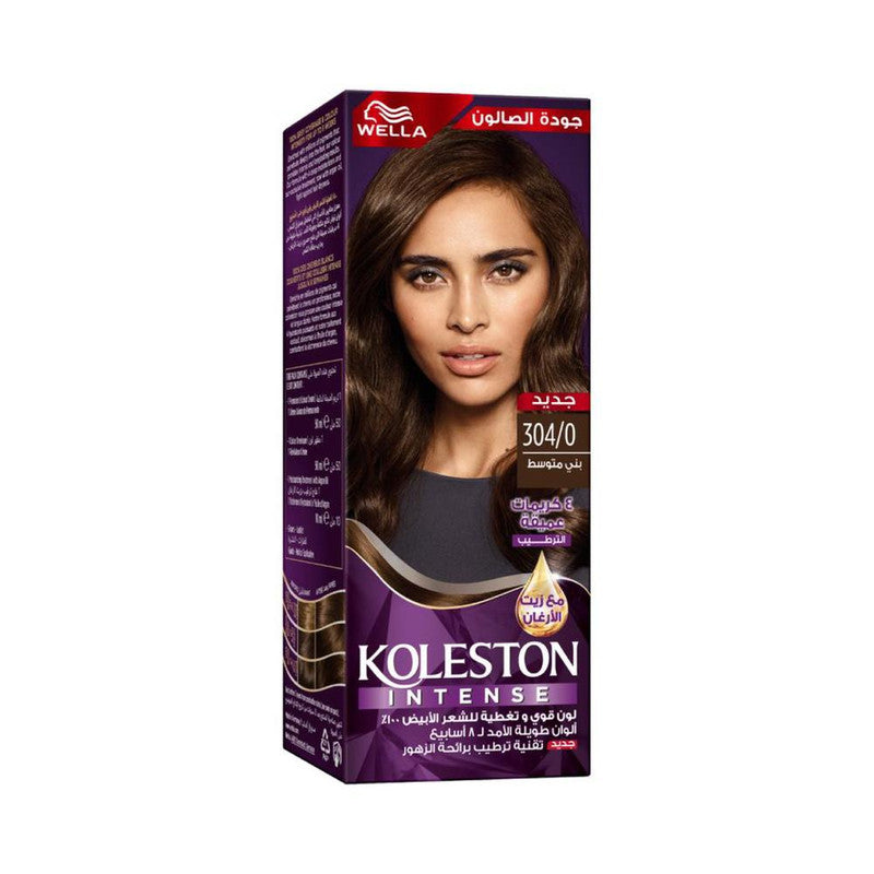 Wella Koleston MS Hair Color | WEL-KOL-A0003330