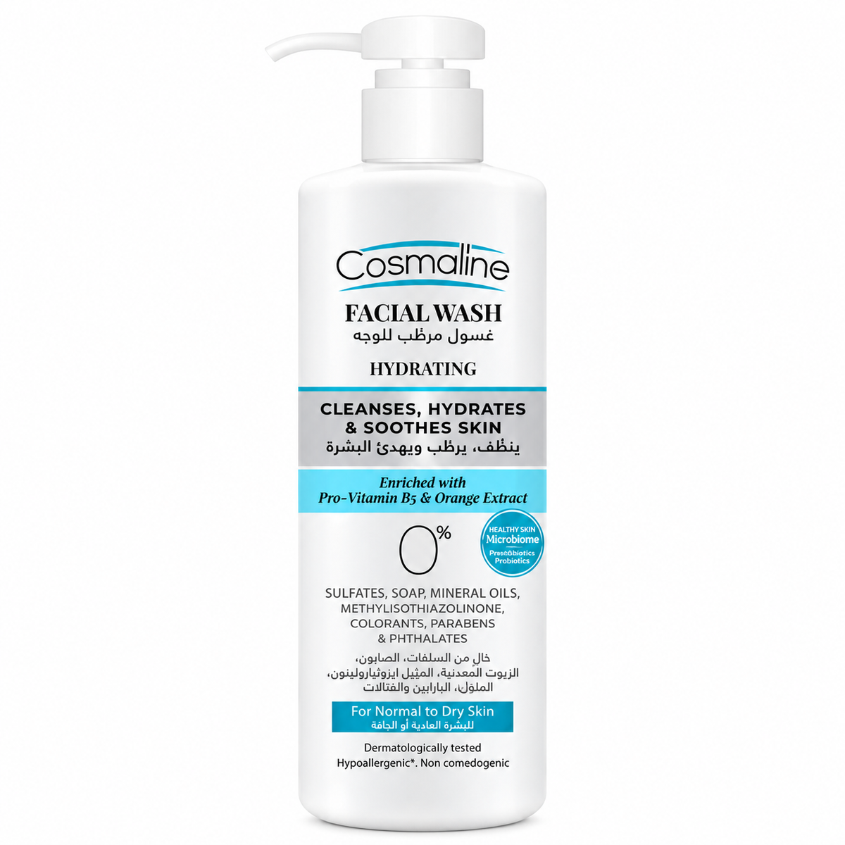 Cosmaline Hydrating Facial Wash 250ml | B0020005