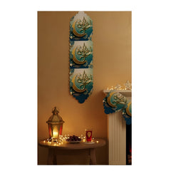 Ramadan Hanging Wall Banner Set with Moon and Islamic Calligraphy | 7138-54