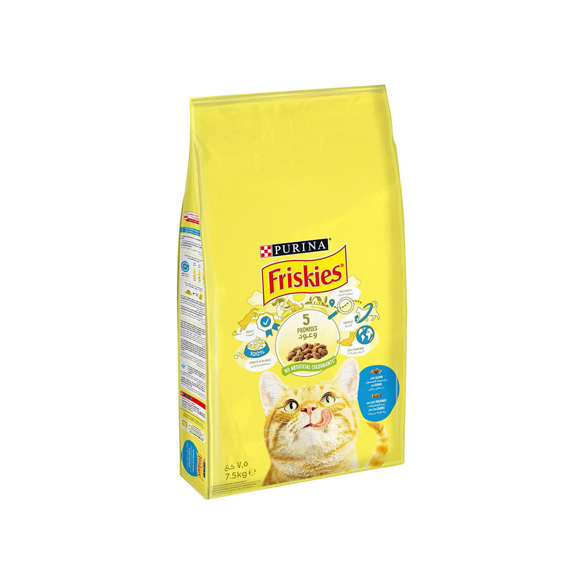 Friskies Cat Salmon & Vegetable Dry Food 7.5kg | 206010