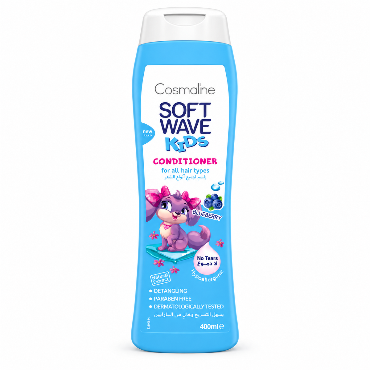 Cosmaline Soft Wave Kids Blueberry Conditioner 400ml | B0003806