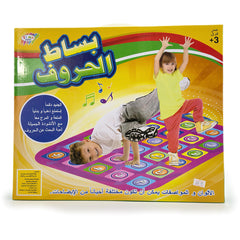 Arabic Alphabet Musical Activity Mat | SY002A