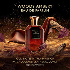Jawhara Oud Velvet Eau de Parfum for Men 100ml | 295344