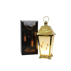 Ramadan Decorative LED Lantern with Gift Box | ALK1005