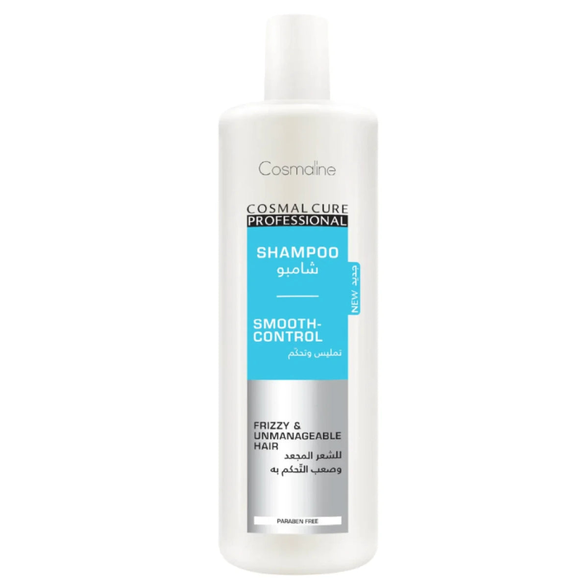 Cosmaline Cure Professional Smooth Control Shampoo for Frizzy & Unmanageable Hair 1000ml | B0003803