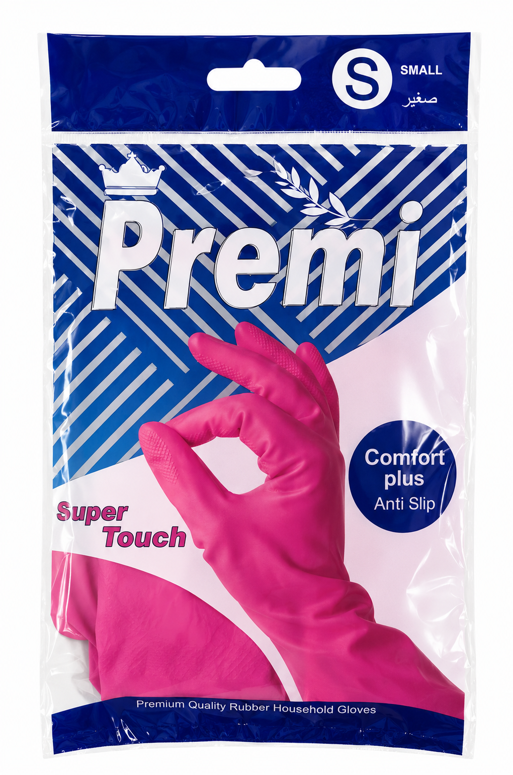 Premi Small Household Cleaning Gloves - Minimum 10 Units | HG6201
