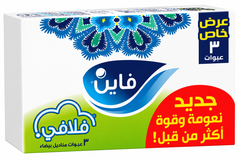 Fine Facial Tissue Fluffy 200 Sheets x 3 Pack | F0003287