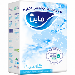 Fine Facial Tissue Classic 200 Sheets x 3 Pack | F0003263