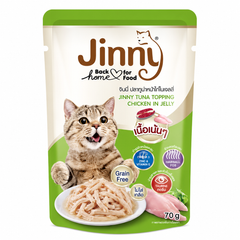 Jinny Tuna Topping Cat Treat 70g